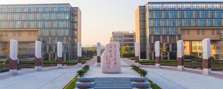 Xidian University 2.jpeg
