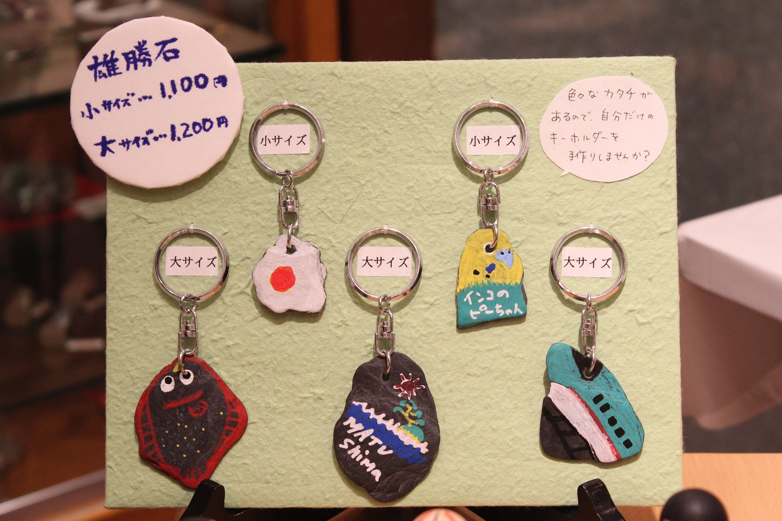 05- Ogatsu Stone Keychain Making.jpg